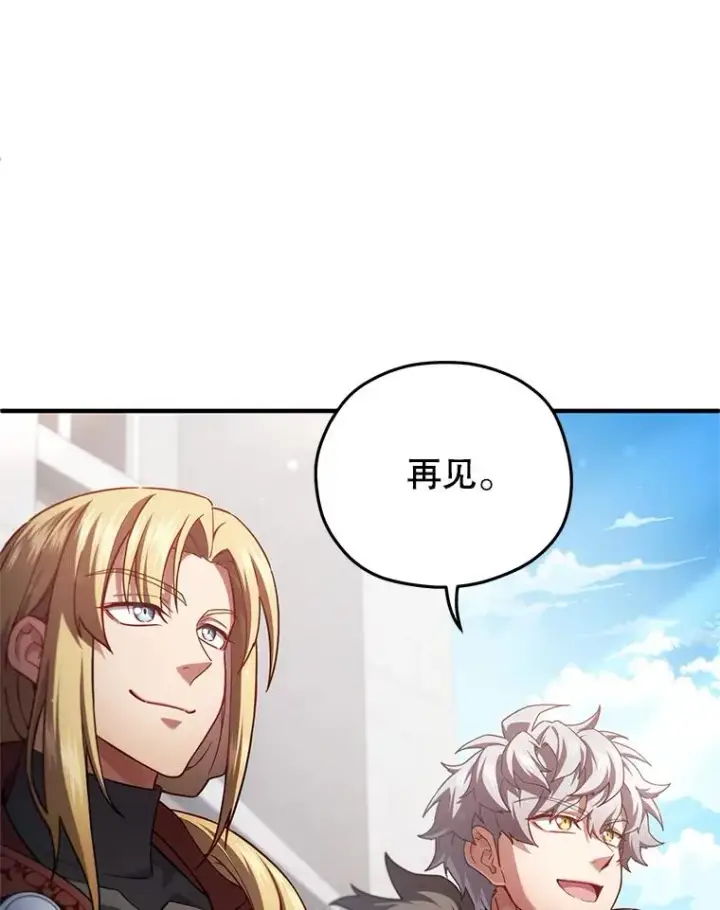 《糟糕的重生》44.调查利德案图111