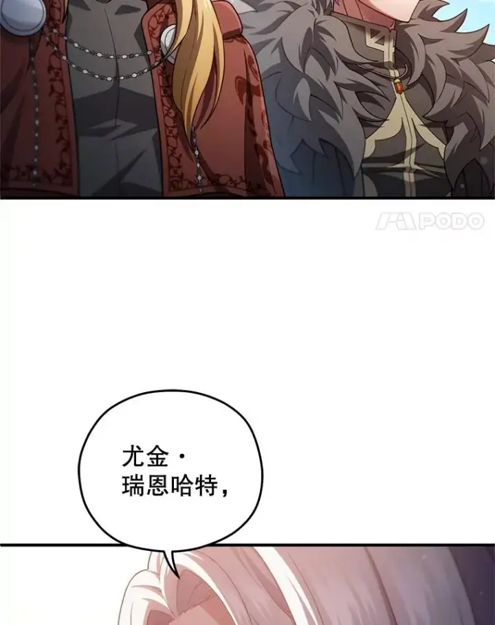 《糟糕的重生》44.调查利德案图112