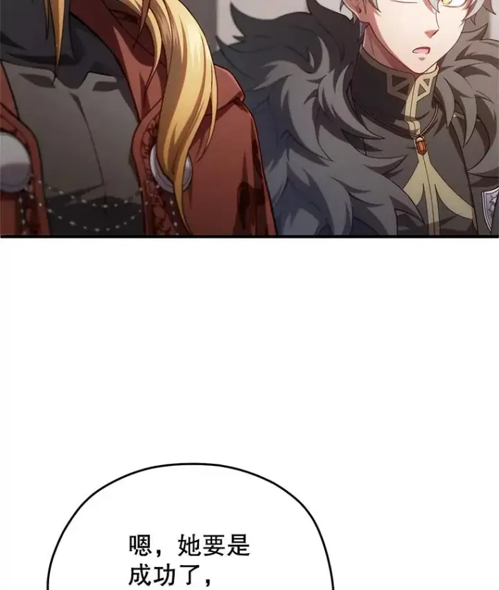《糟糕的重生》44.调查利德案图124