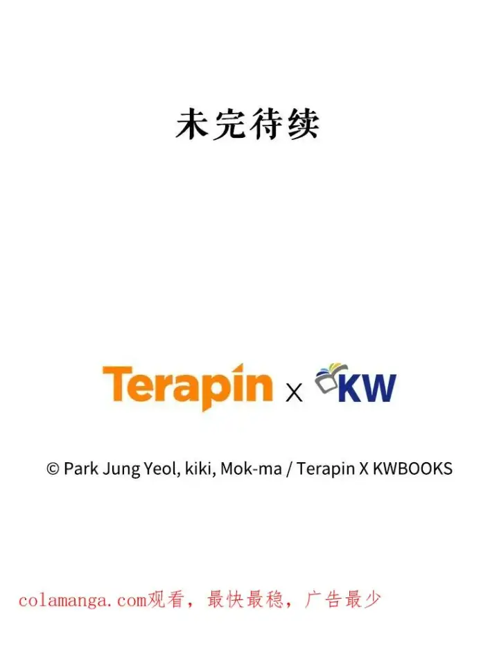 《糟糕的重生》44.调查利德案图132