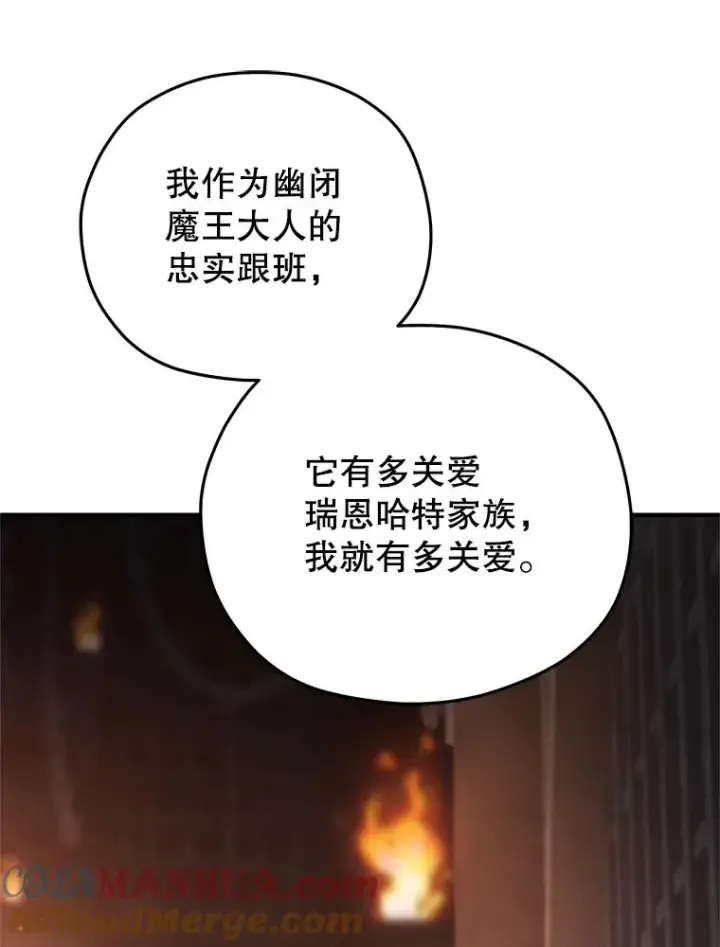 《糟糕的重生》44.调查利德案图21