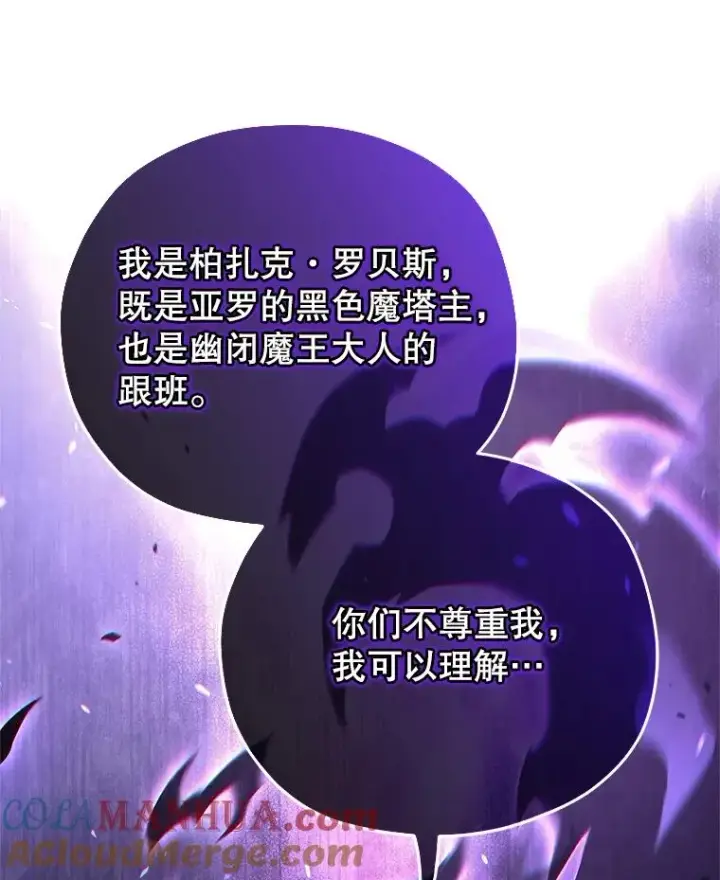 《糟糕的重生》44.调查利德案图25