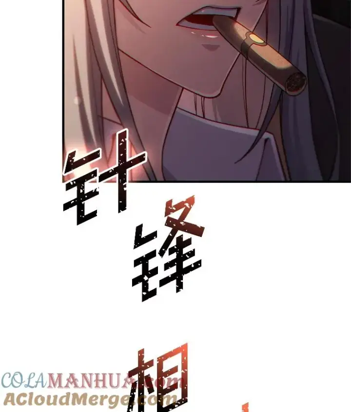 《糟糕的重生》44.调查利德案图33