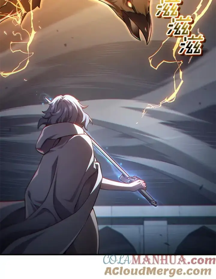 《糟糕的重生》45.研究《魔法》图13