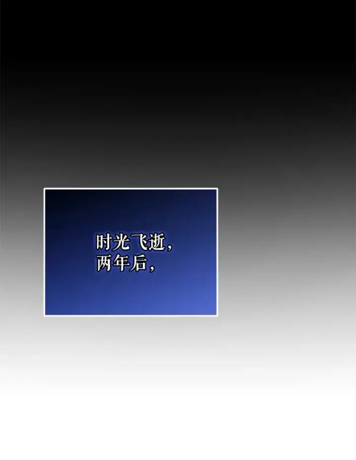 《糟糕的重生》45.研究《魔法》图138