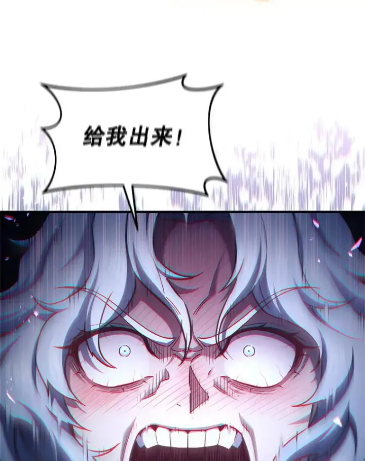 《糟糕的重生》45.研究《魔法》图22