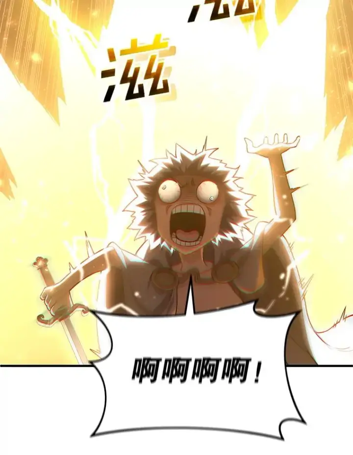 《糟糕的重生》45.研究《魔法》图26