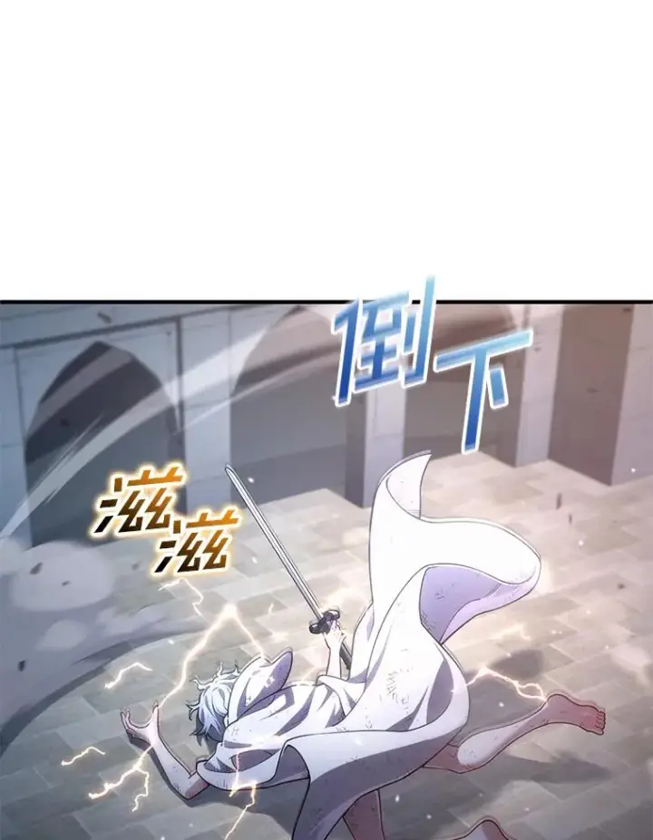 《糟糕的重生》45.研究《魔法》图27