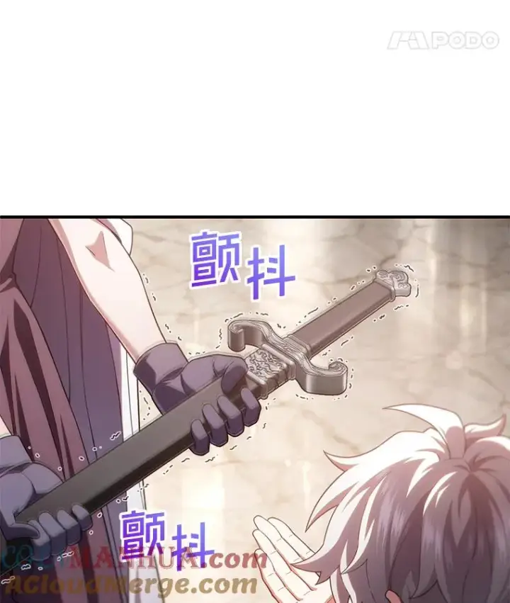 《糟糕的重生》45.研究《魔法》图53