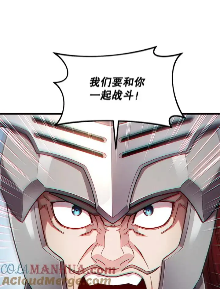 《糟糕的重生》45.研究《魔法》图73