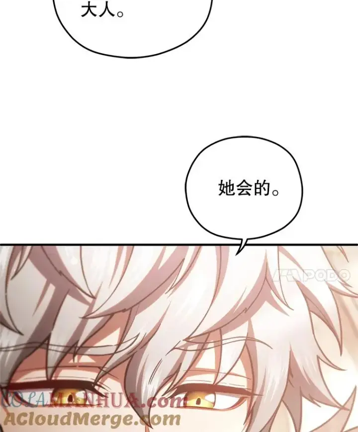 《糟糕的重生》46.环炎式图121