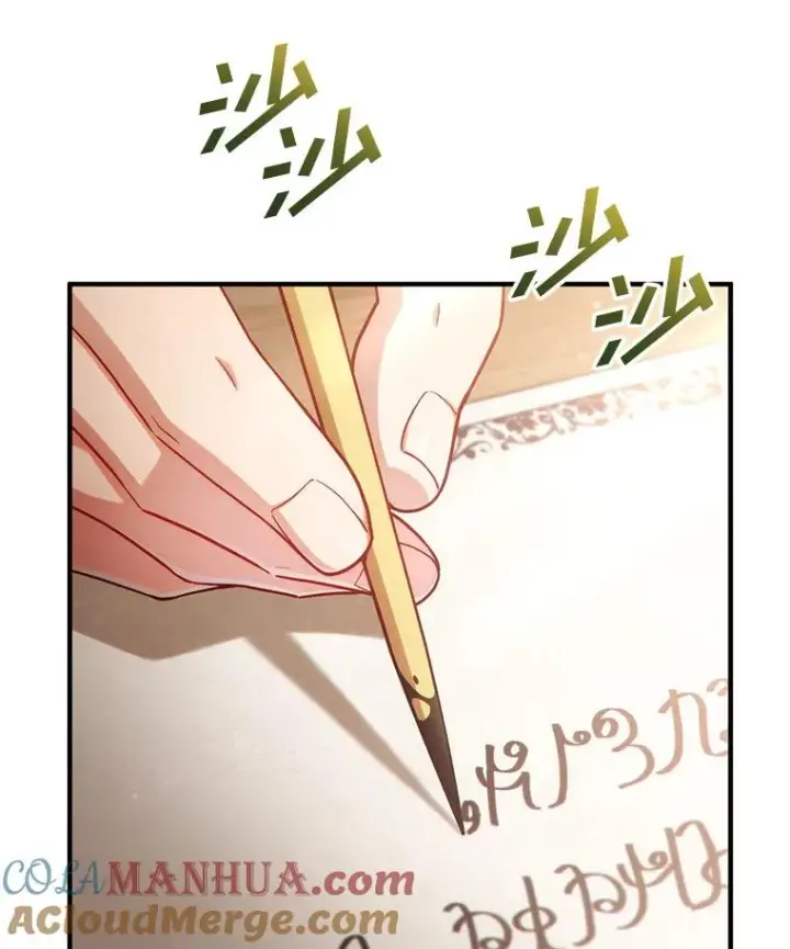 《糟糕的重生》46.环炎式图5