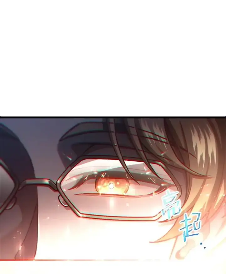 《糟糕的重生》47.来自多方的提议图100