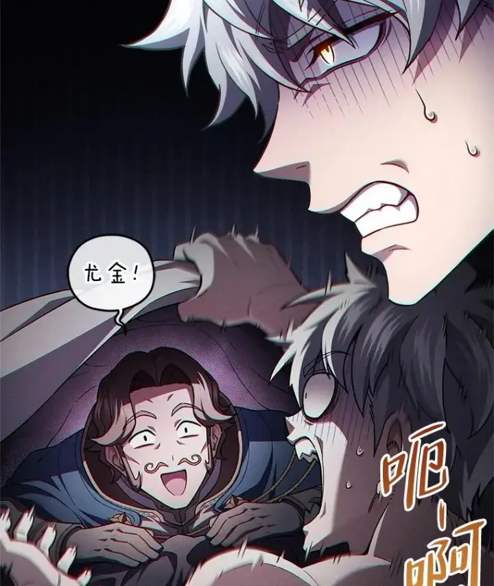 《糟糕的重生》47.来自多方的提议图26