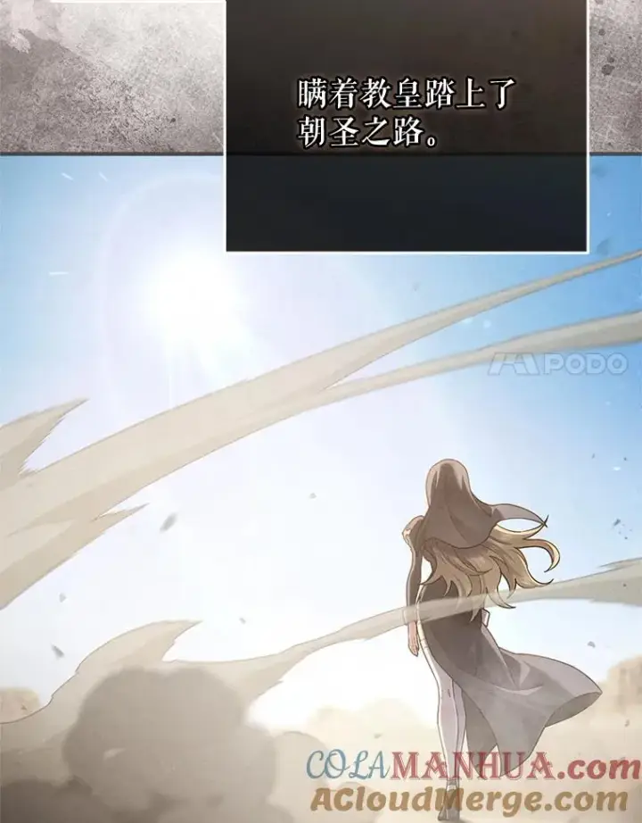 《糟糕的重生》47.来自多方的提议图69