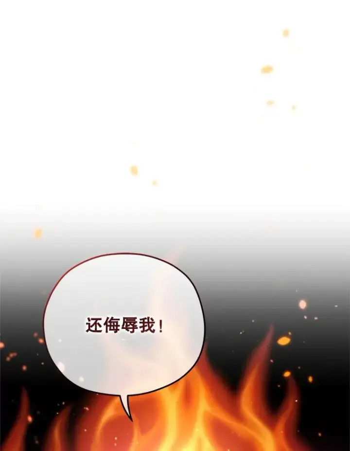 《糟糕的重生》3.演武场图132