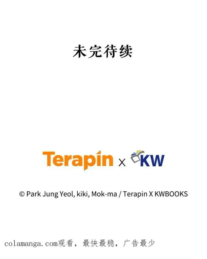 《糟糕的重生》3.演武场图135
