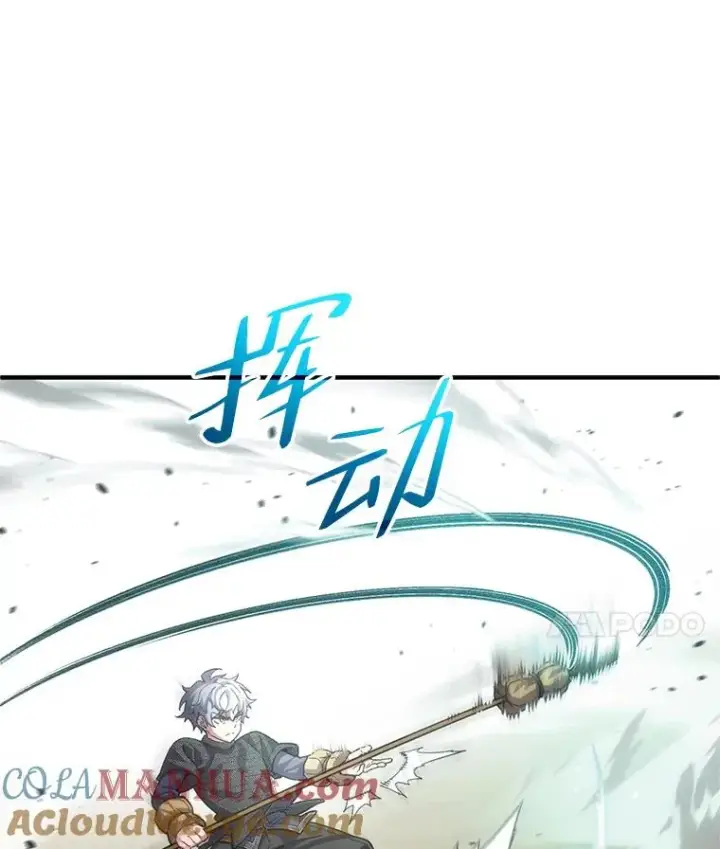 《糟糕的重生》3.演武场图73