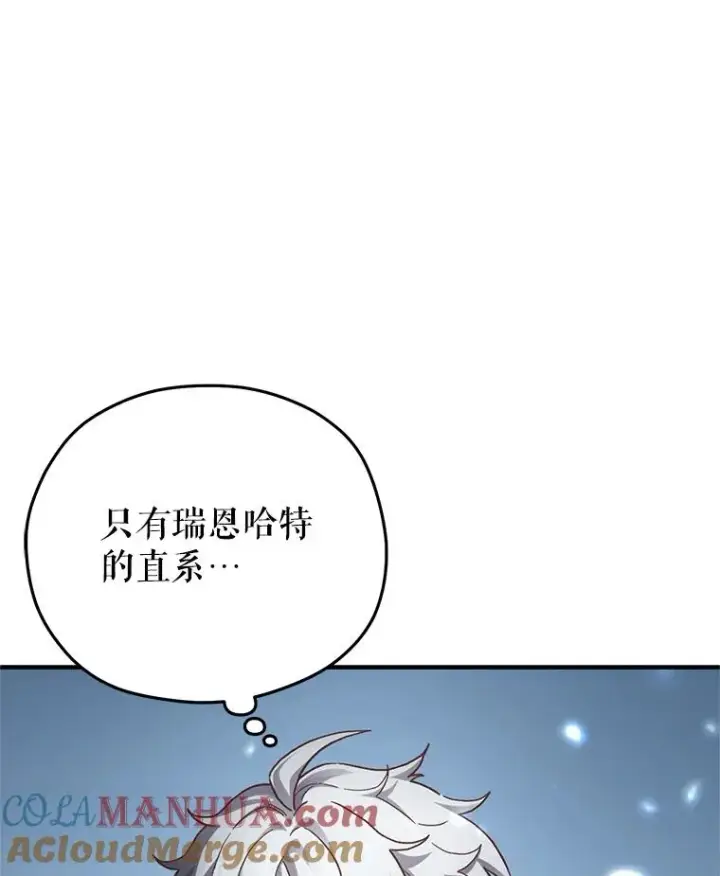 《糟糕的重生》3.演武场图9