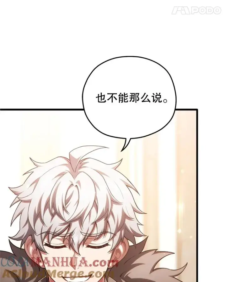 《糟糕的重生》48.坦白图109