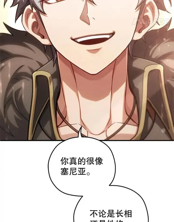 《糟糕的重生》48.坦白图126