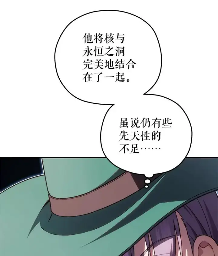 《糟糕的重生》48.坦白图15