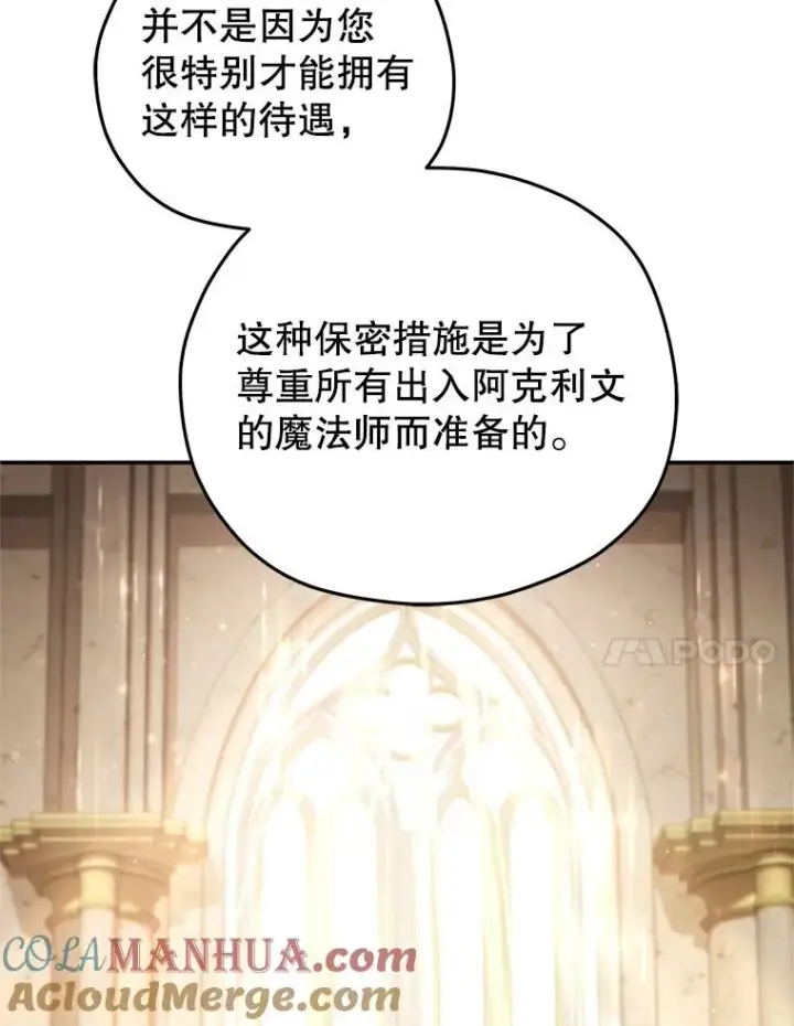 《糟糕的重生》48.坦白图45