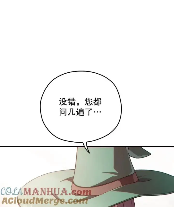 《糟糕的重生》48.坦白图49