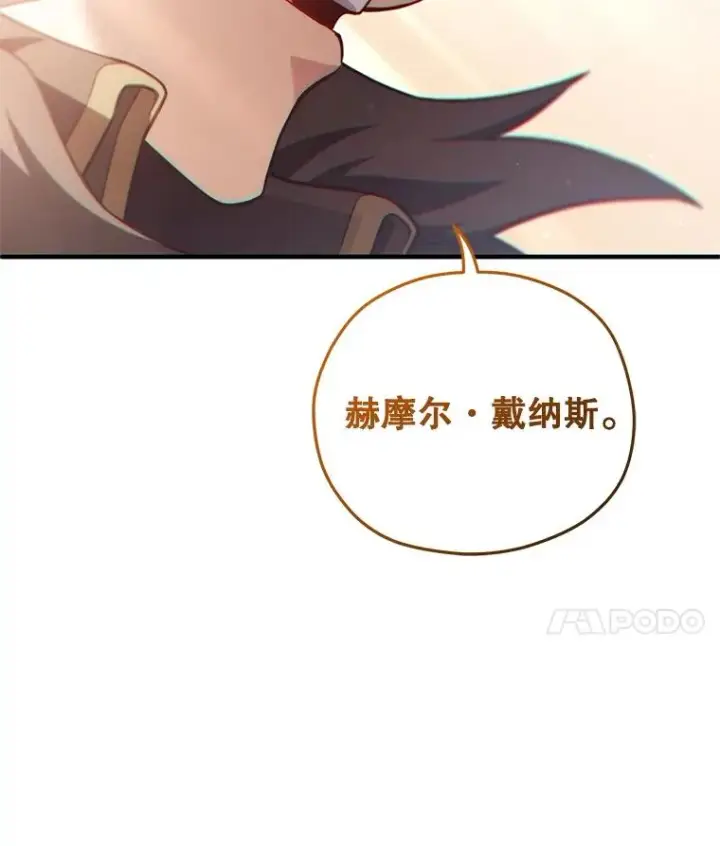 《糟糕的重生》48.坦白图59