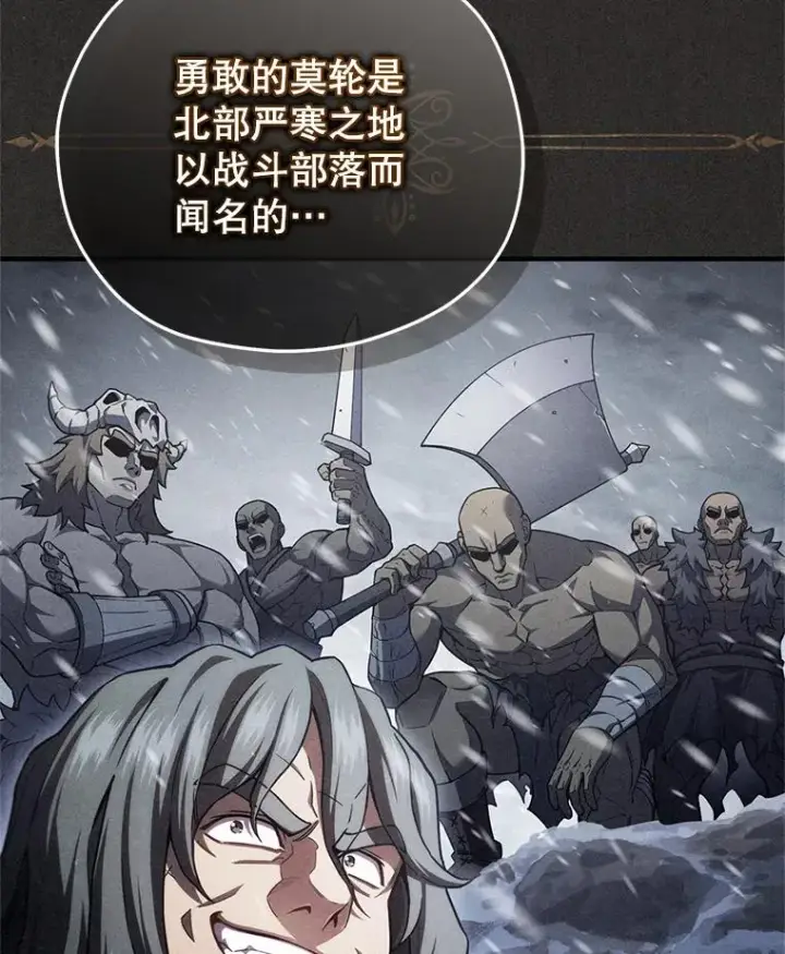 《糟糕的重生》48.坦白图83