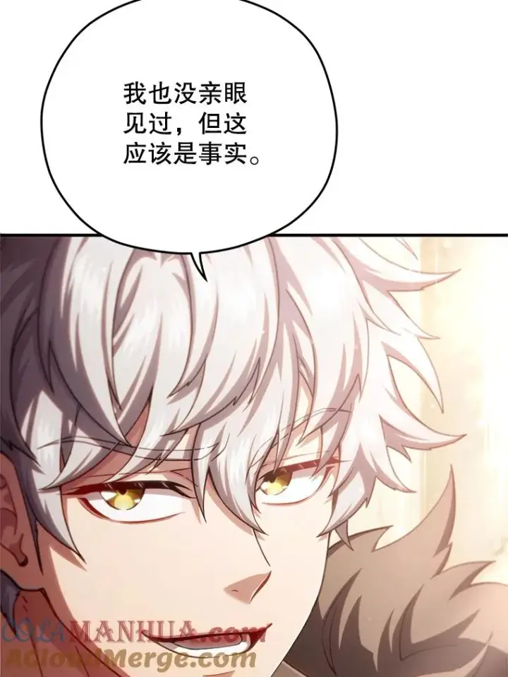 《糟糕的重生》48.坦白图97