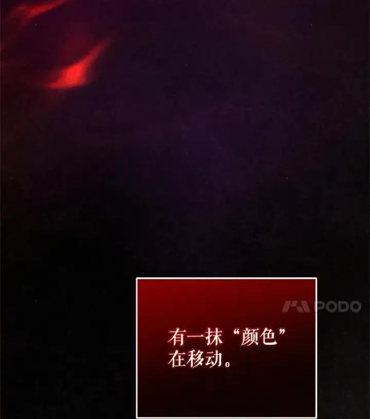 《糟糕的重生》49.坟墓图100