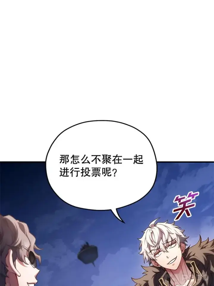 《糟糕的重生》49.坟墓图118