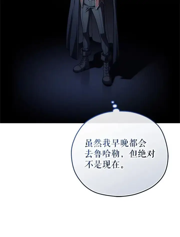 《糟糕的重生》49.坟墓图123