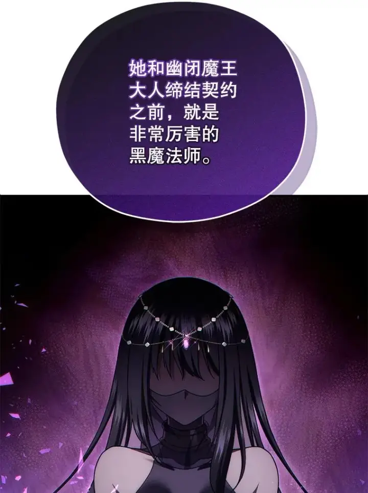 《糟糕的重生》49.坟墓图131