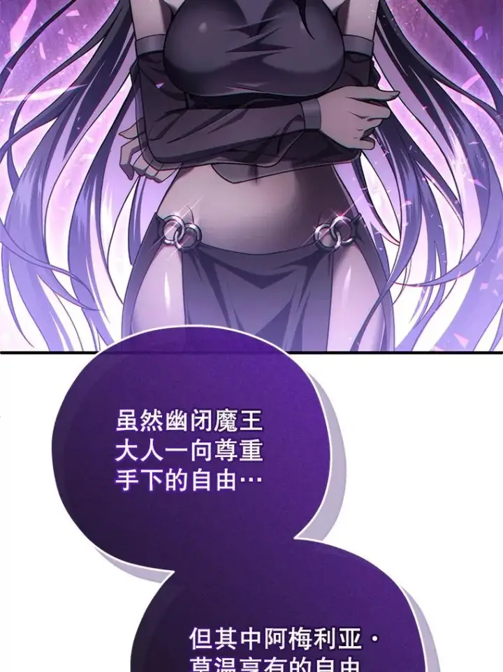 《糟糕的重生》49.坟墓图132