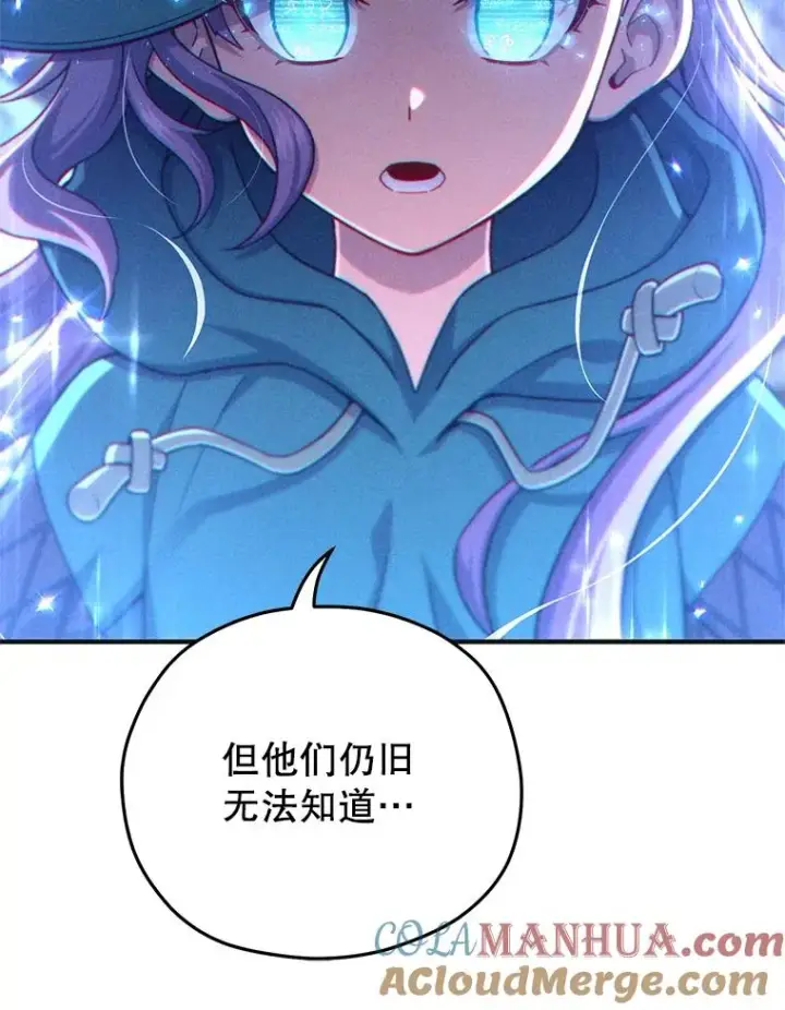 《糟糕的重生》49.坟墓图25
