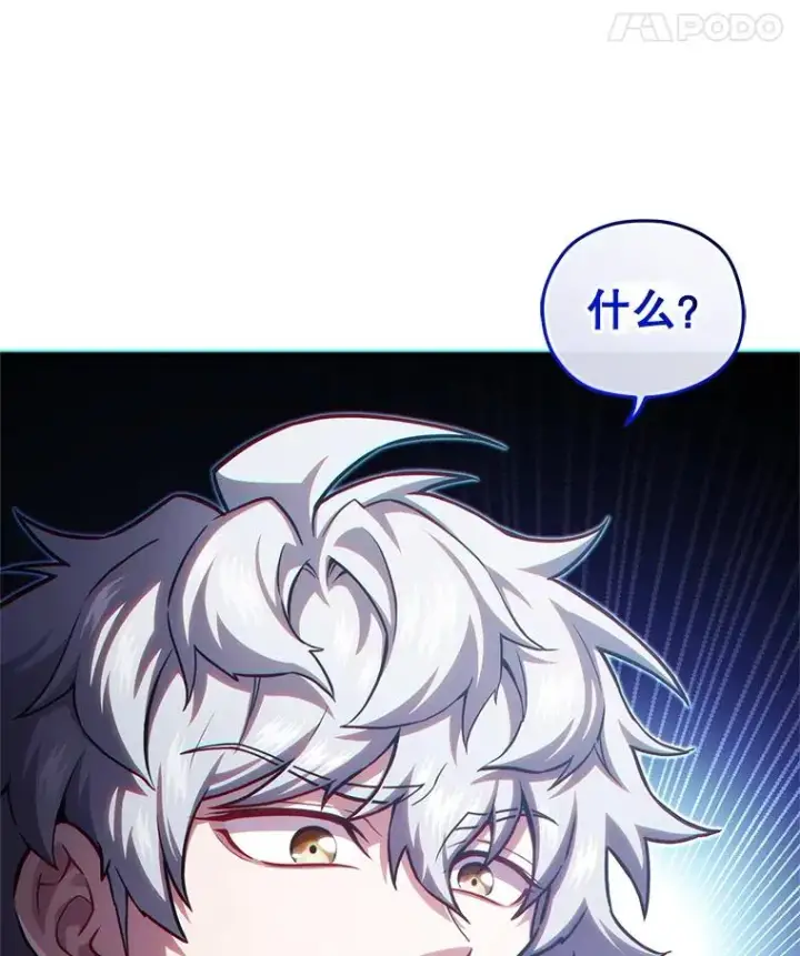 《糟糕的重生》49.坟墓图32