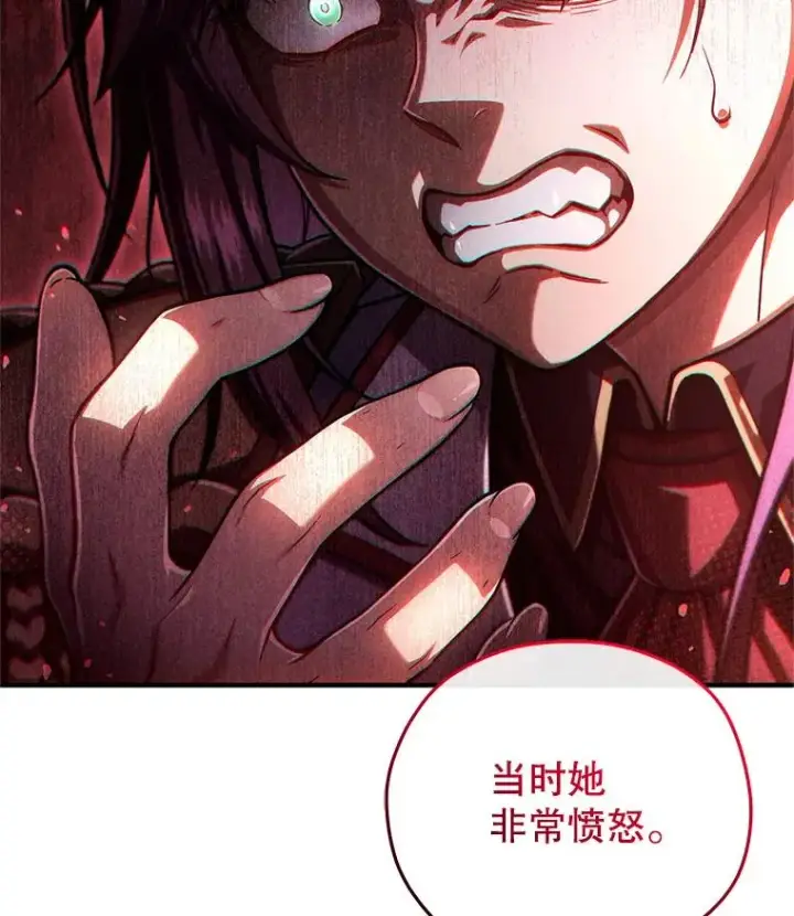 《糟糕的重生》49.坟墓图44