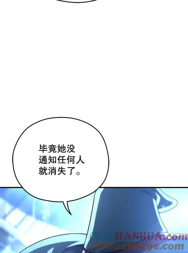 《糟糕的重生》49.坟墓图49