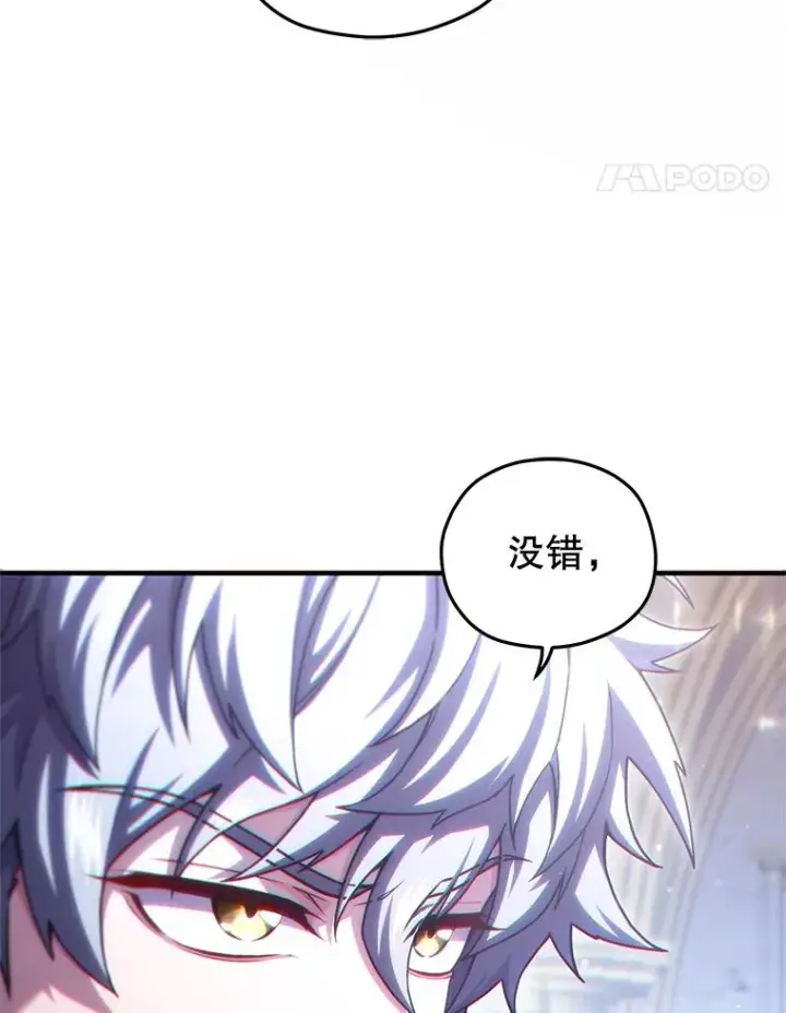 《糟糕的重生》49.坟墓图60