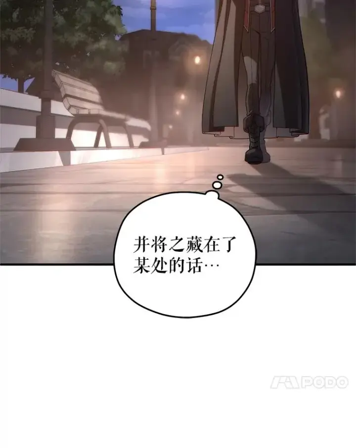 《糟糕的重生》49.坟墓图66