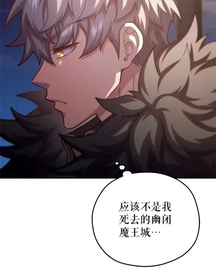 《糟糕的重生》49.坟墓图68