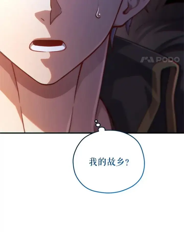 《糟糕的重生》49.坟墓图70