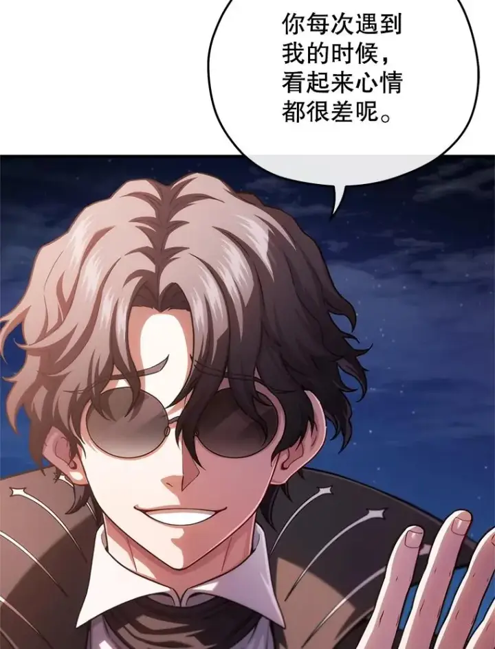 《糟糕的重生》49.坟墓图75