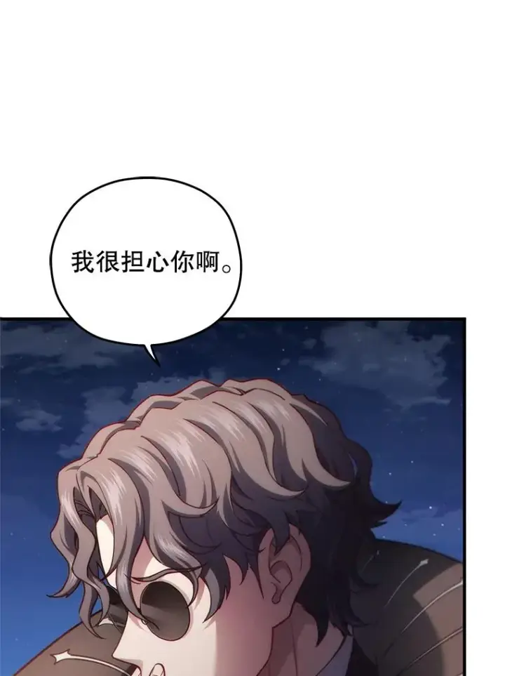 《糟糕的重生》49.坟墓图79
