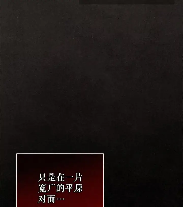 《糟糕的重生》49.坟墓图98