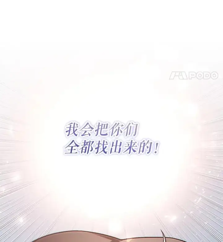 《糟糕的重生》50.前往拿哈马图114
