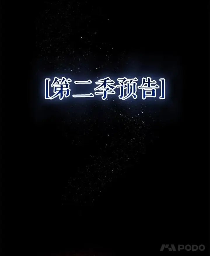 《糟糕的重生》50.前往拿哈马图123