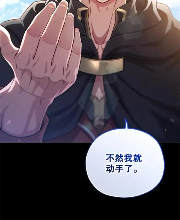 《糟糕的重生》50.前往拿哈马图128